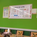 원조설악추어탕 아산점 이미지