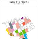 대불주거2로 이미지