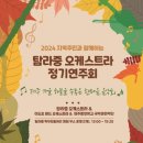 탐라중학교 이미지