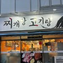 조치원_우체국 이미지