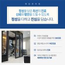 파주한의원 이미지