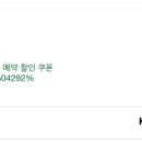 래디언트남포