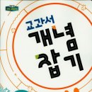 부천양지초등학교+부천부안초등학교 이미지