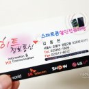 히트정보통신 네이버블로그