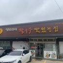 뉴욕꽈배기 | 강화도 일년내내칼국수맛있는집 육개장칼국수 솔직후기 그리고 뉴욕꽈배기까지 접수