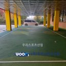 태봉초등학교 이미지