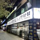 사이버존 인터넷 PC게임클럽 | 테일러메이드 입문용 남성 아이언 안산 골프매장 구매후기