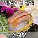 신시향 이미지