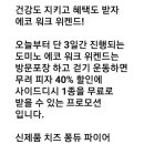 려미트 이미지