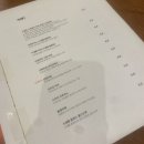 일품돈가스 네이버블로그