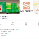 아임일리터장당점