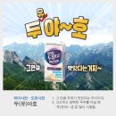 (유)하이