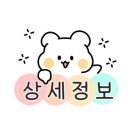 고흥해창만바닷깨비마을 이미지