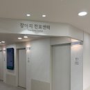 수종합동물병원 이미지