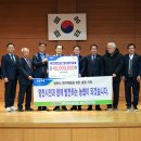 농협은행 영천시지부 이미지