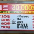 미조뒷고기 이미지