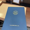화정여행사주 | 인천 검단 신도시 화정명리성명학연구소 이름 감명 후기