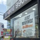 철마한우랩터고기박스