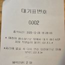 상미규카츠 | 수유역 맛집, 규카츠 매니아가 인정한 '상미규카츠 수유본점' 내돈내산 솔직후기(웨이팅,화장실,주차,혼밥)