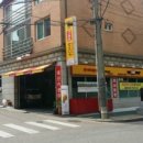 대산카센타 이미지