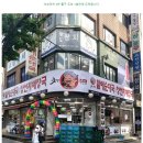 굿맘할매순대