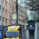 옥정초등학교 | 옥수동맛집 옥수동 라멘 맛집 치카이라멘 후기