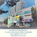 달인부동산공인중개사사무소 이미지