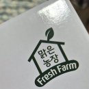 배등지 황금농장 | 맑은 농장 배도라지 모과즙