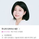 모란사거리 10번출구 | 광명사거리미용실 드나들 히피펌 솔직 후기 남자머리 50%할인