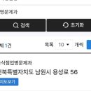 영농조합법인 춘향식품 이미지