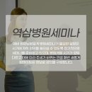 ㈜위드메드 이미지
