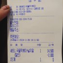 깨봉이국물떡볶이 이미지
