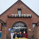 안성마트 이미지