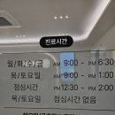 힐스정신건강의학과