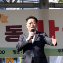 사성 데일리와이