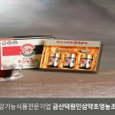 덕원유통 이미지