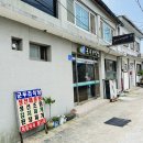 신군두리식당