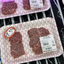 현호축산 이미지