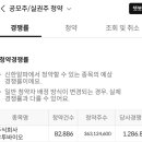 (주)유진바이오 이미지