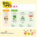 중구한우리독서논술학원 이미지