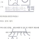 스토리부동산중개사무소 이미지