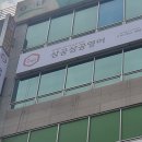 3030영어대전송촌