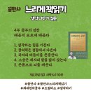 책방느리게 이미지