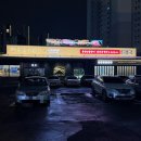 풍천 | 창원 마산 장덕풍천장어 후기