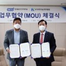 한국기술인력개발원