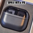버즈2 | 갤럭시 버즈 3 FE 내돈내산 실사용후기 버즈 2와 비교 가성비 블루투스 이어폰 추천