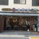 봉급날 로고
