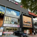 남광주감자탕