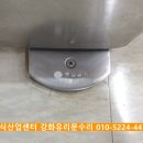 우성금속，유리