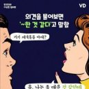 고급문장수업 - (432) 우리말의 씨와 날 - ⑩ 요즘 사람들의 이상한 말버릇/ 작가 서정오 이미지